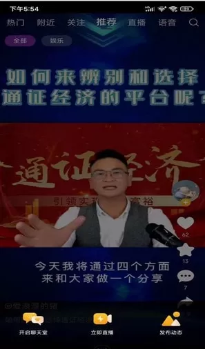 福乐甄选下载app