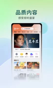 华数tv下载安装app