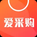 爱采购下载app