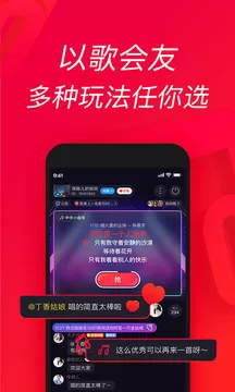 唱吧app官方版下载