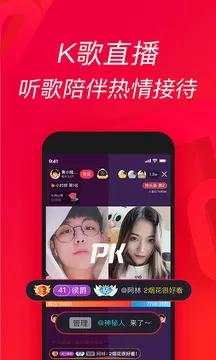 唱吧app官方版下载