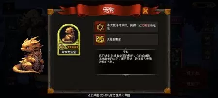 天堂奇缘游戏官网版