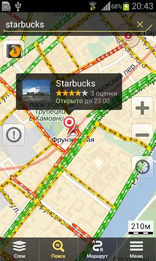 yandex maps app