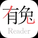 有兔阅读听书app