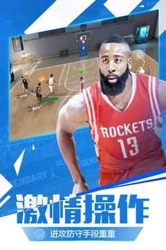 最强nba下载安装