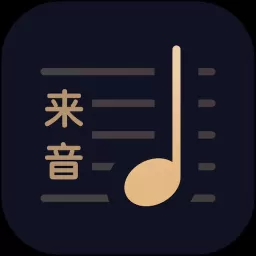 懂音律app下载