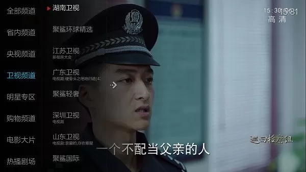 小薇直播纯净版