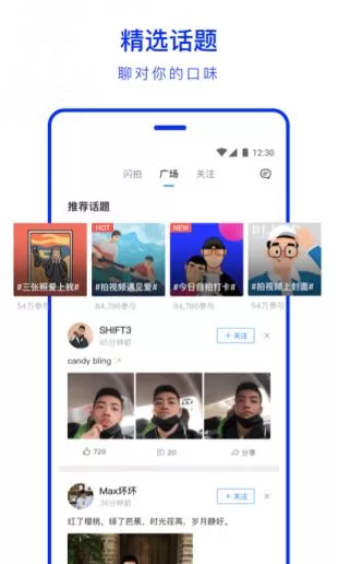 blued下载2021最新版极速版