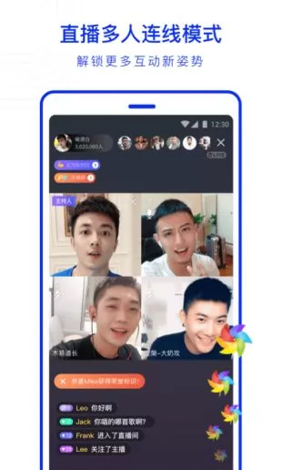 blued下载2021最新版极速版