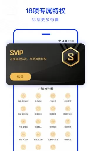 blued下载2021最新版极速版