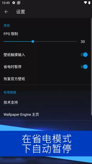 wallpaper壁纸资源app