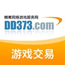 dd373游戏交易平台