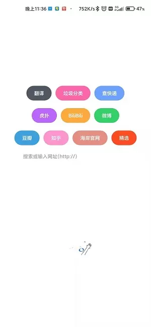 海岸盒子最新版