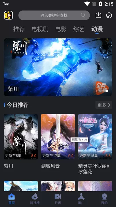 星夜影视在线观看高清