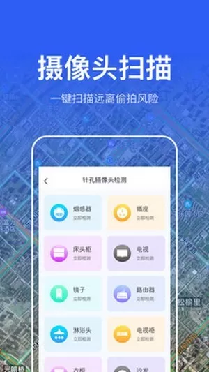 知道app软件手机版