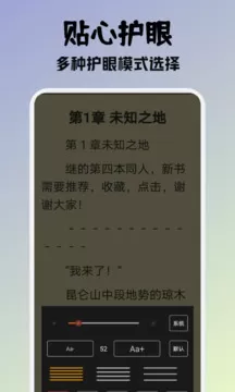 小小阅读app官网版正版下载