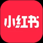 小红书app下载安装2022最新版