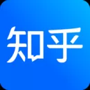 知乎app官方版下载安装