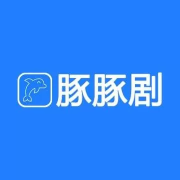 豚豚剧app最新