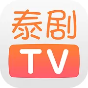 泰剧tv最新泰剧大全