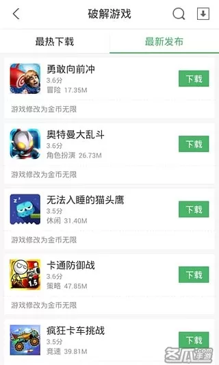 7k7k游戏盒app