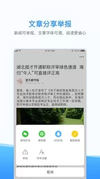 西瓜浏览器官方版