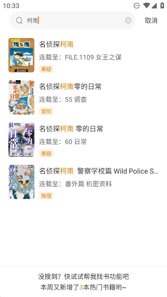 酷笔漫画