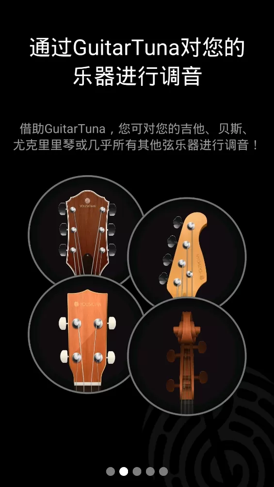 Guitartuna