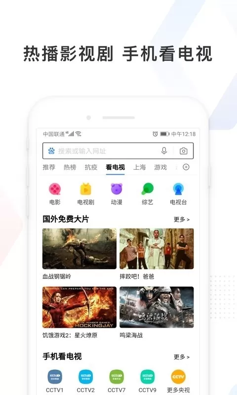 百度app下载官方版免费下载最新版