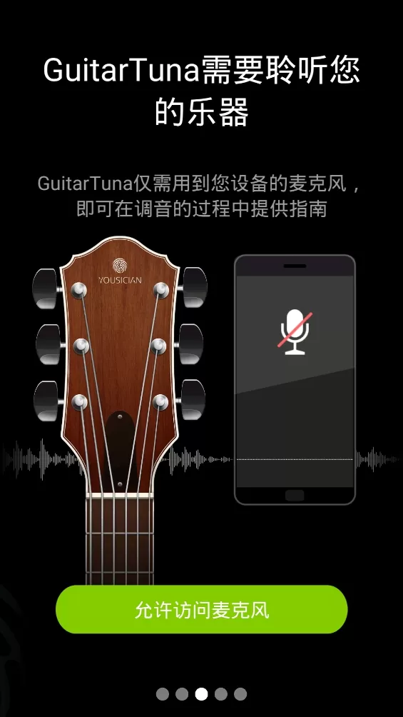 Guitartuna