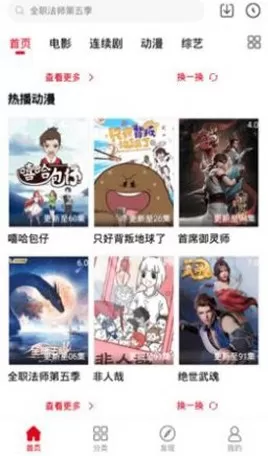 青丝影院免费看电视剧