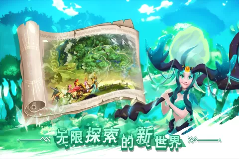 口袋梦幻精灵