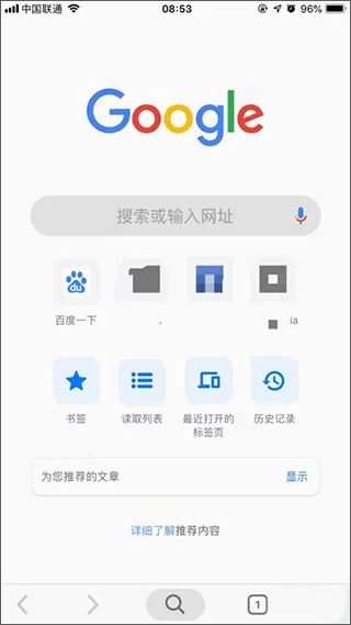 chrome官网版下载