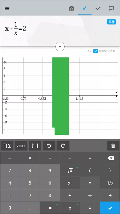 maple计算器app下载