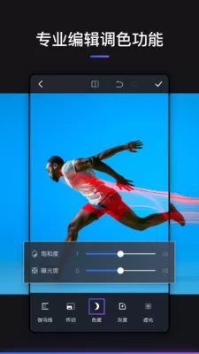 photoshop express最新版