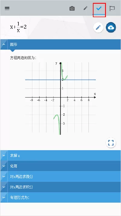 maple计算器app下载