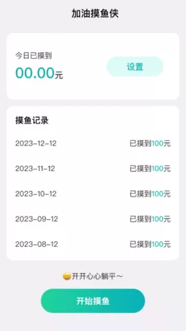 爱享来电官方2024下载v1.0.1