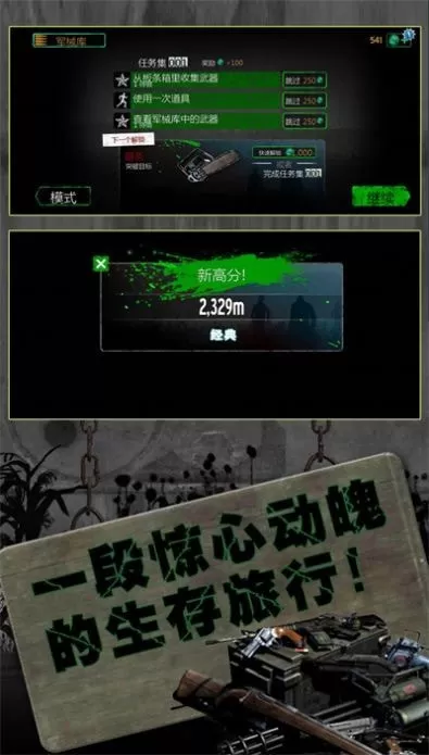 反恐英雄无限出击2最新版2024下载安装