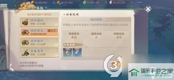 玄中记攻略 玄中记攻略妖兽