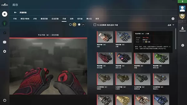 csgo单机版手机版