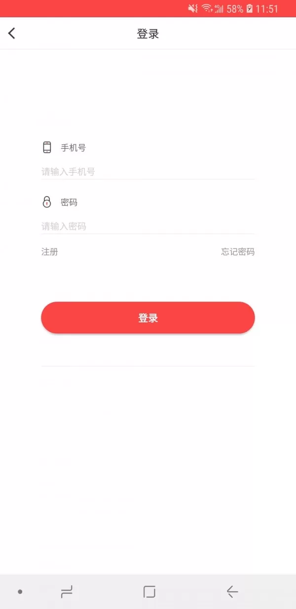 快易购app下载安装