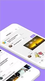 lysn app