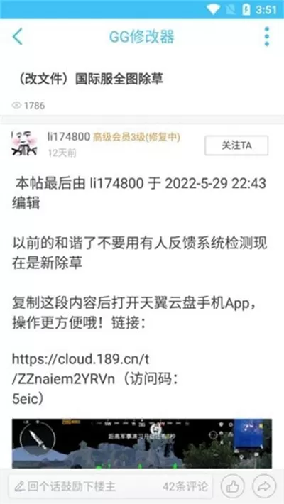 奇异社区app下载安装最新版2024