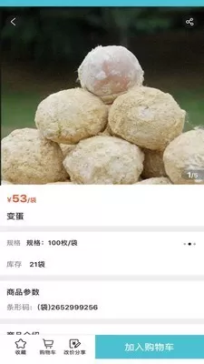 优品金沃商城