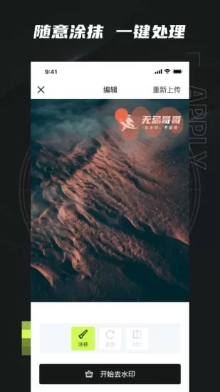 无忌哥哥