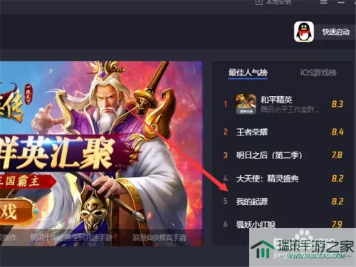 我的起源pc端 pc端是什么意思？