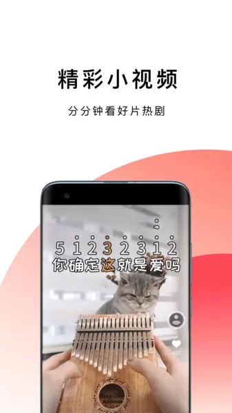 波波浏览器app下载