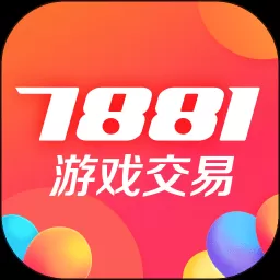 7881游戏交易平台下载安装