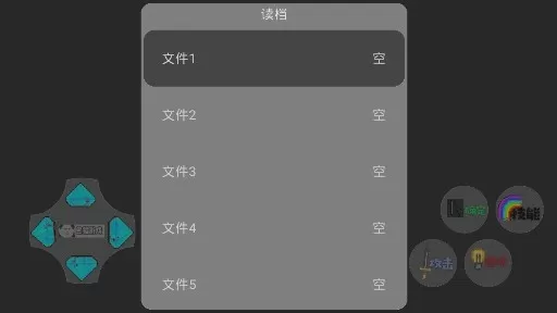 熊出没的午夜惊魂