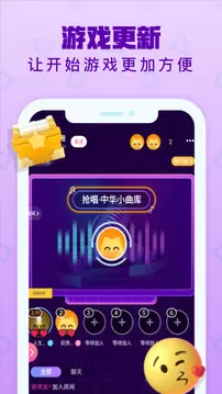 音遇趣味听歌交友APP下载